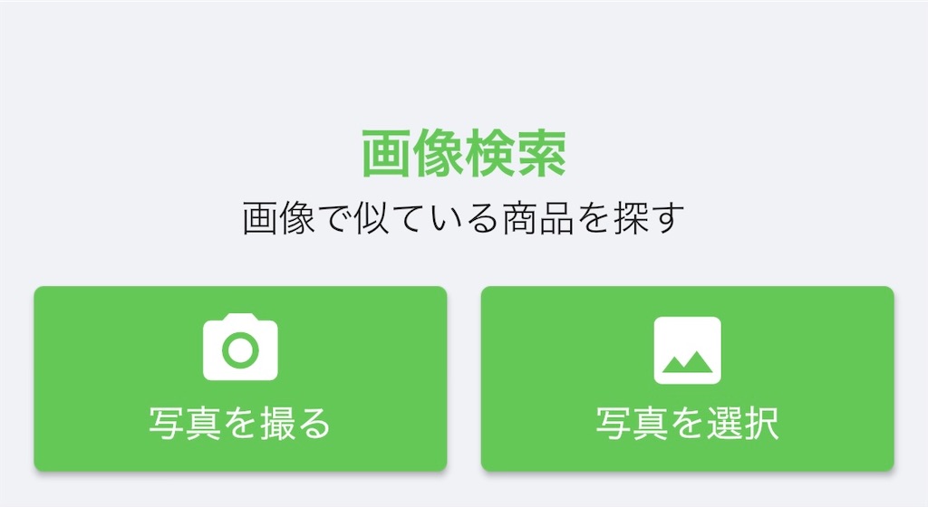 f:id:chanmisa622:20210319082444j:image f:id:chanmisa622:20210319082444j:image