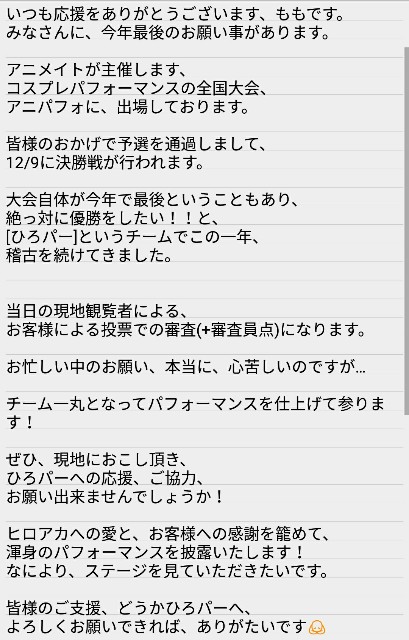 f:id:chanmomojp:20171121173209j:image