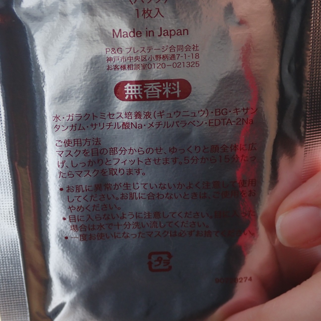 f:id:chanmomolife:20260211132157j:image