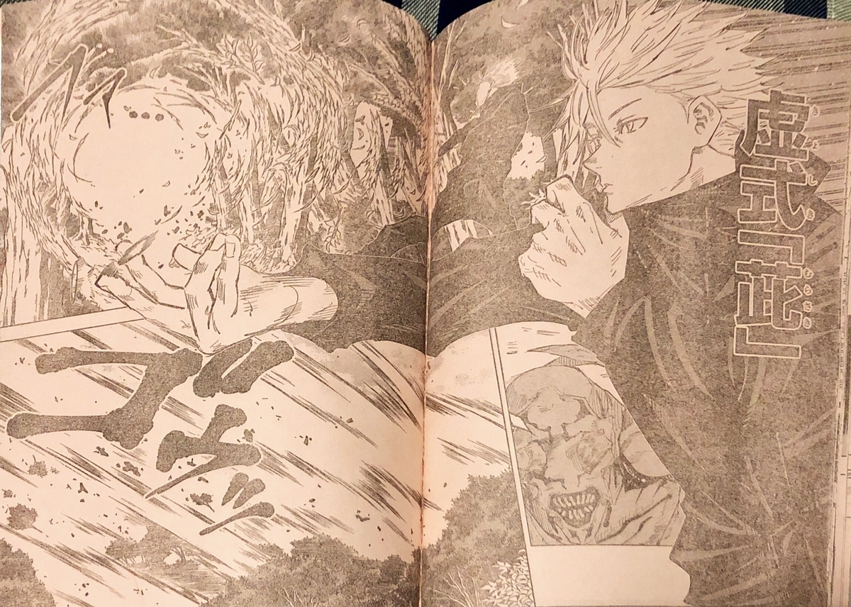 週刊少年ジャンプ本誌19年17号感想です ジャンプ大好き日記
