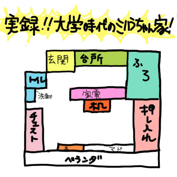 家賃2 5万で6畳押入れ付き風呂トイレ別 駐車場付きの物件に住んでた話 38ちゃんねる