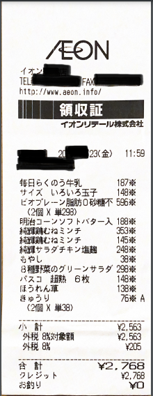 イオンカードとは 一般の人気 最新記事を集めました はてな