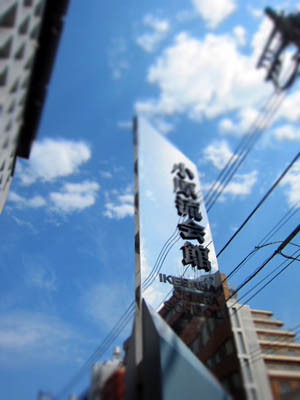 f:id:chanoaji:20110514235919j:image