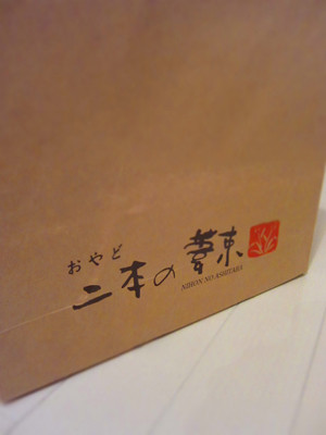 f:id:chanoaji:20110521002715j:image