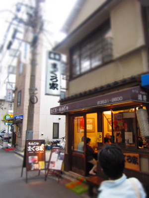 f:id:chanoaji:20110523001644j:image