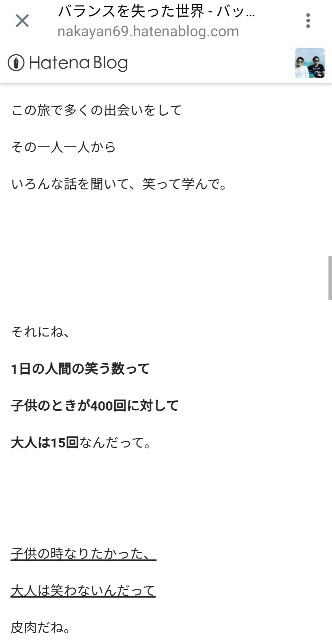 f:id:chanogirock:20200313164942j:image