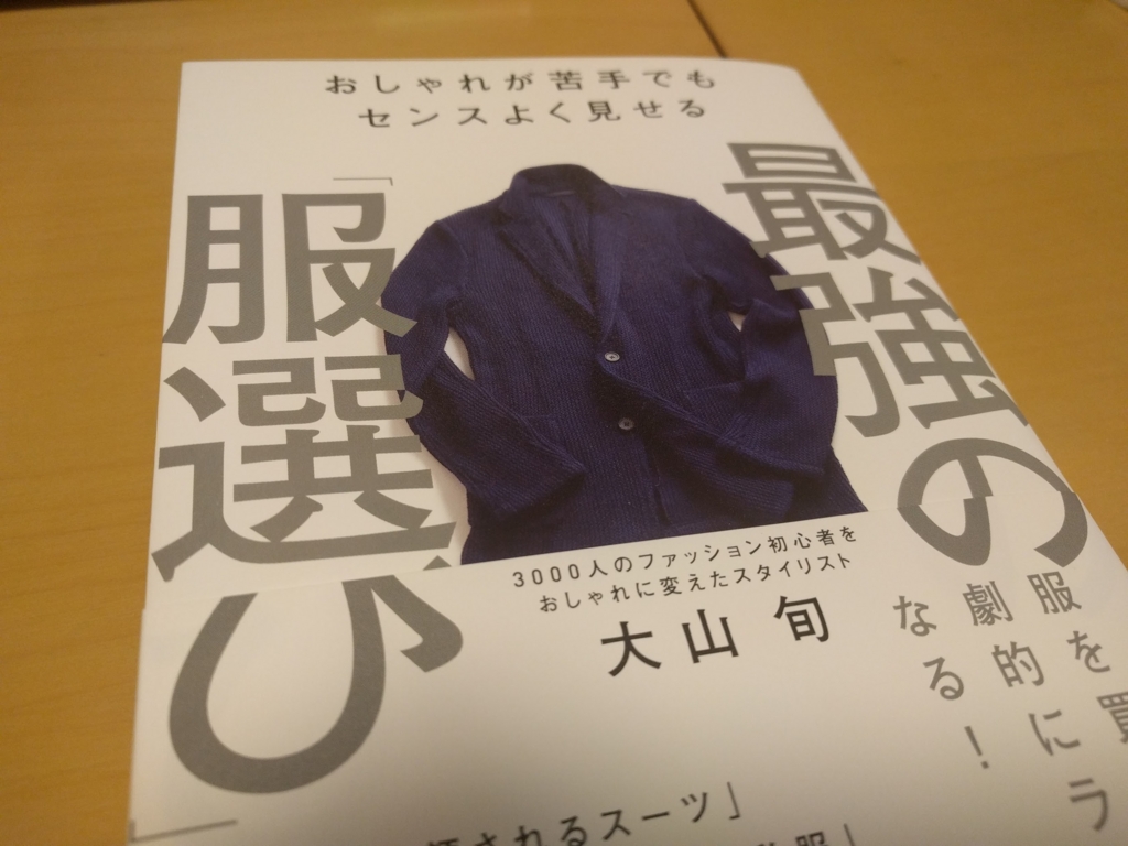 f:id:chanohajp:20170107002856j:plain