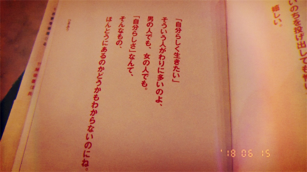 f:id:chanoiccoku:20180627123708j:image f:id:chanoiccoku:20180627123708j:image