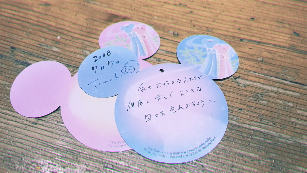 f:id:chanoiccoku:20180708151654j:image f:id:chanoiccoku:20180708151654j:image