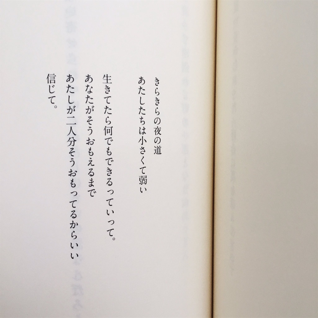 f:id:chanoiccoku:20180828005003j:image f:id:chanoiccoku:20180828005003j:image