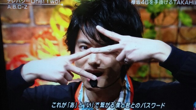 f:id:chanomanotv:20170605002000j:image