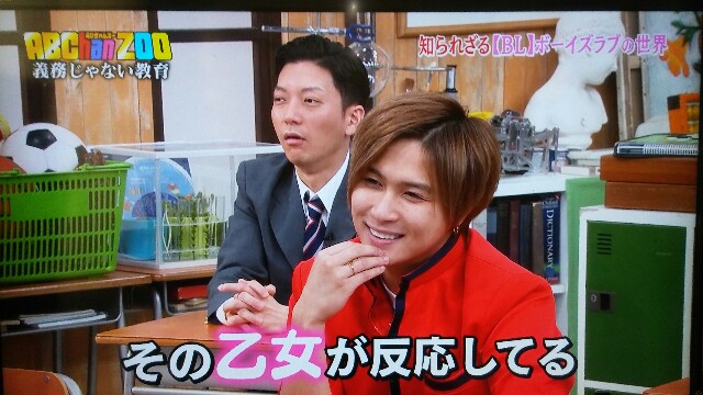 えびチャンズーbl回 池田先生最高です Chanomanotv