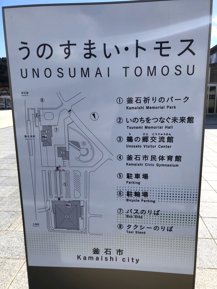 f:id:chanomasaki:20200329083411j:plain