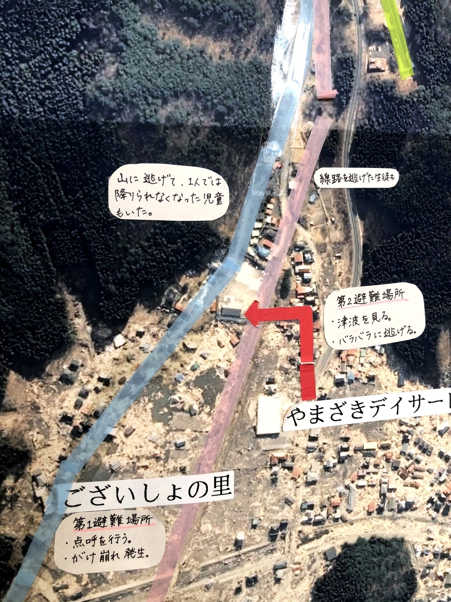 f:id:chanomasaki:20200329084620j:plain