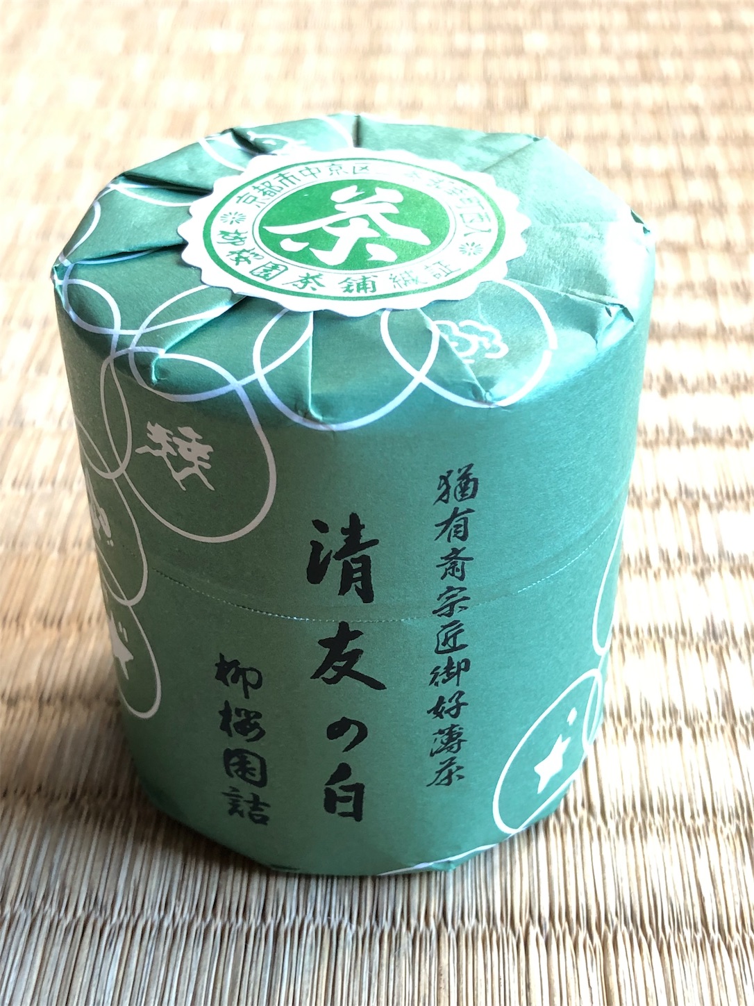 f:id:chanoyu:20190825233214j:image f:id:chanoyu:20190825233214j:image