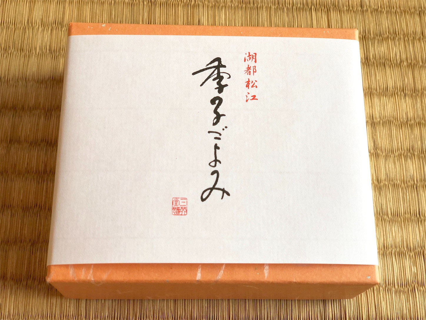 f:id:chanoyu:20191008163904j:image