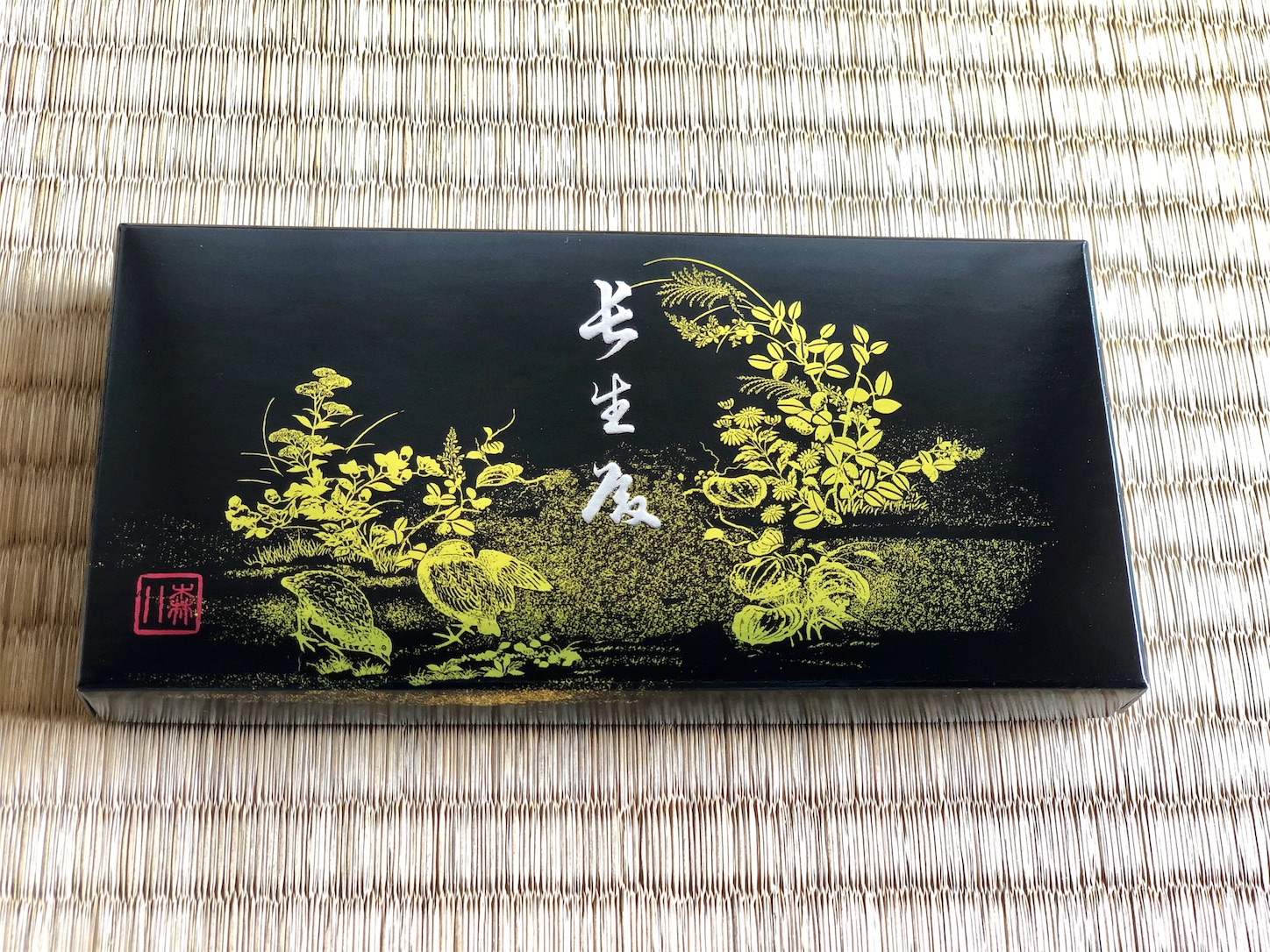 f:id:chanoyu:20191008163937j:image
