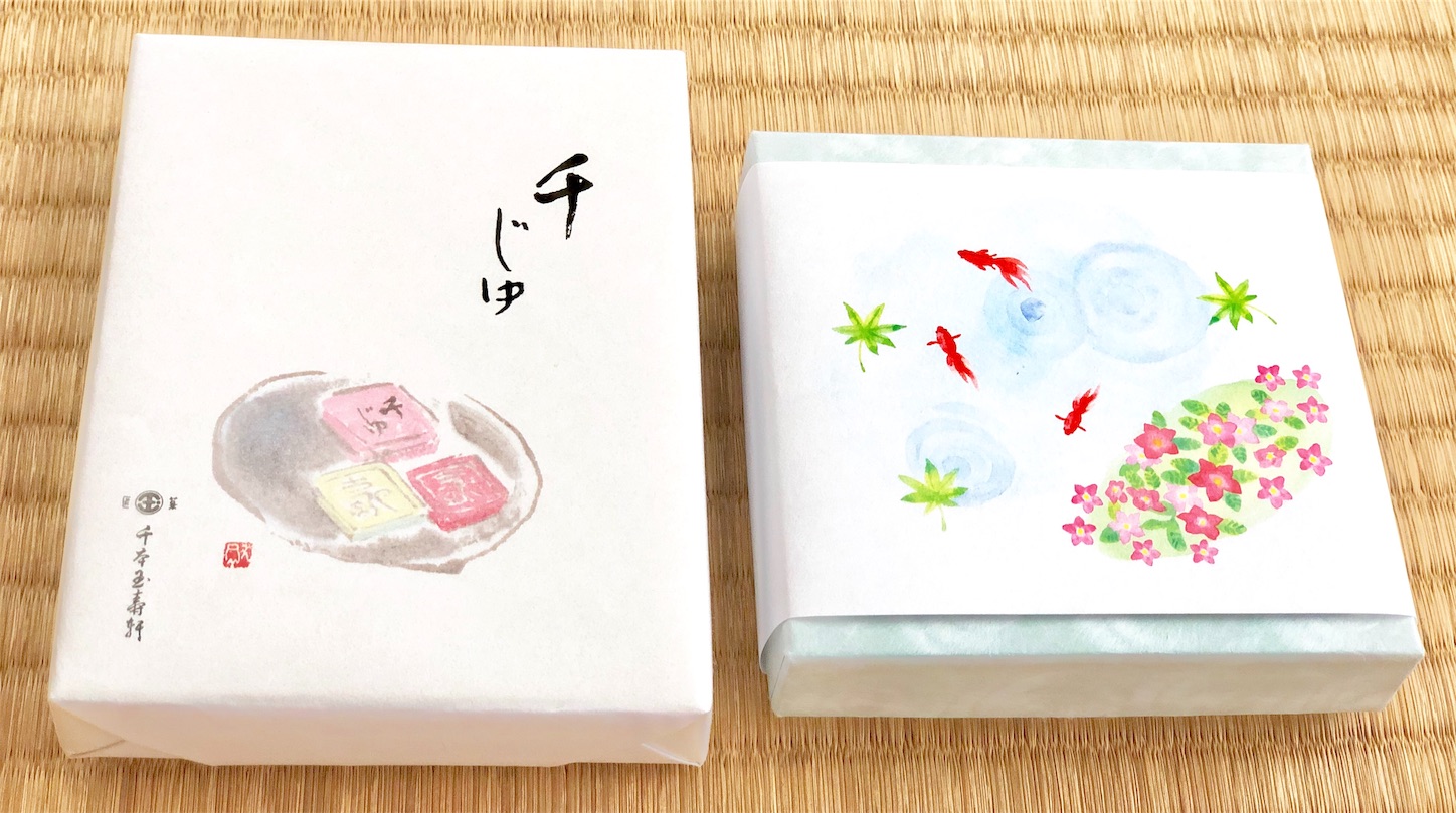 f:id:chanoyu:20200612011904j:image f:id:chanoyu:20200612011904j:image