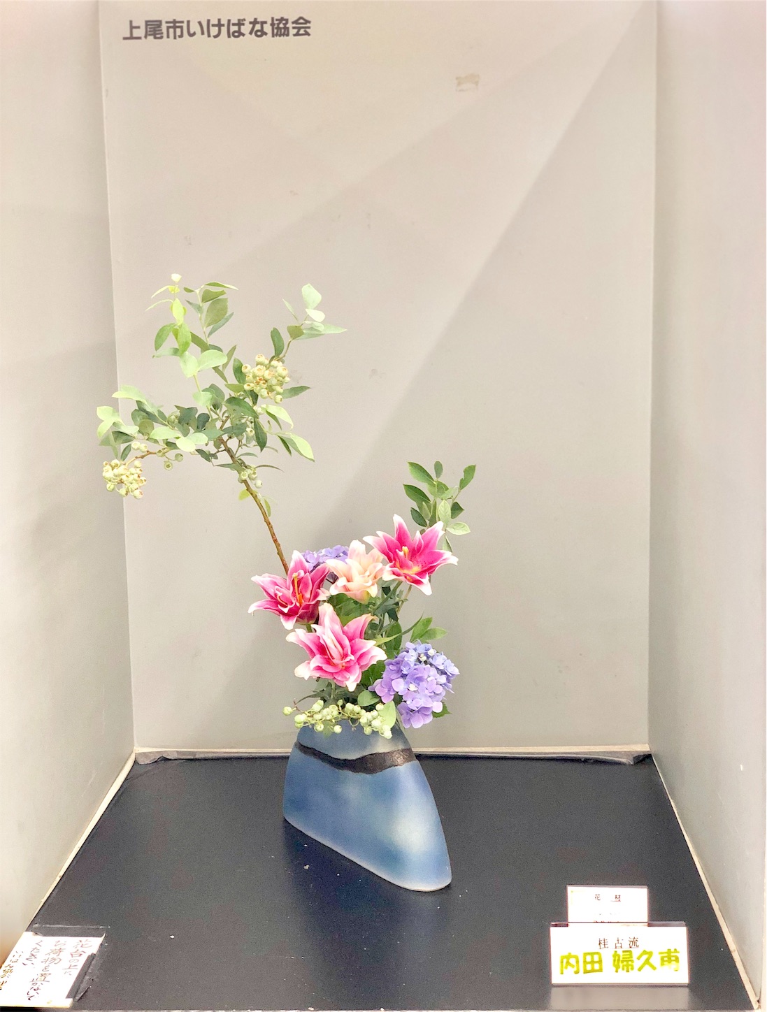 f:id:chanoyu:20200702213616j:image f:id:chanoyu:20200702213616j:image