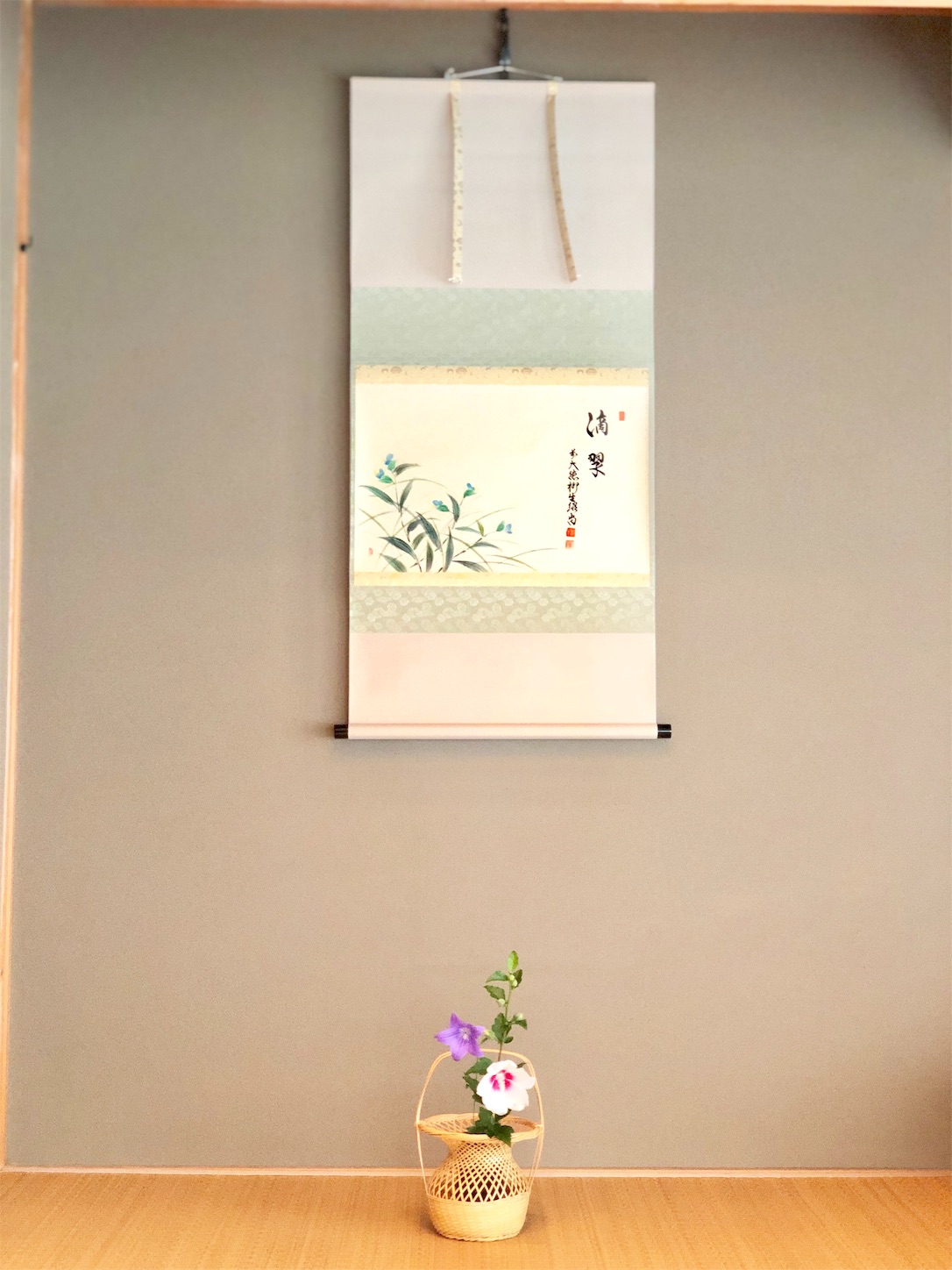 f:id:chanoyu:20200714143216j:image f:id:chanoyu:20200714143216j:image