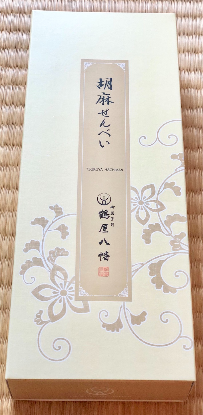 f:id:chanoyu:20200714151727j:image f:id:chanoyu:20200714151727j:image