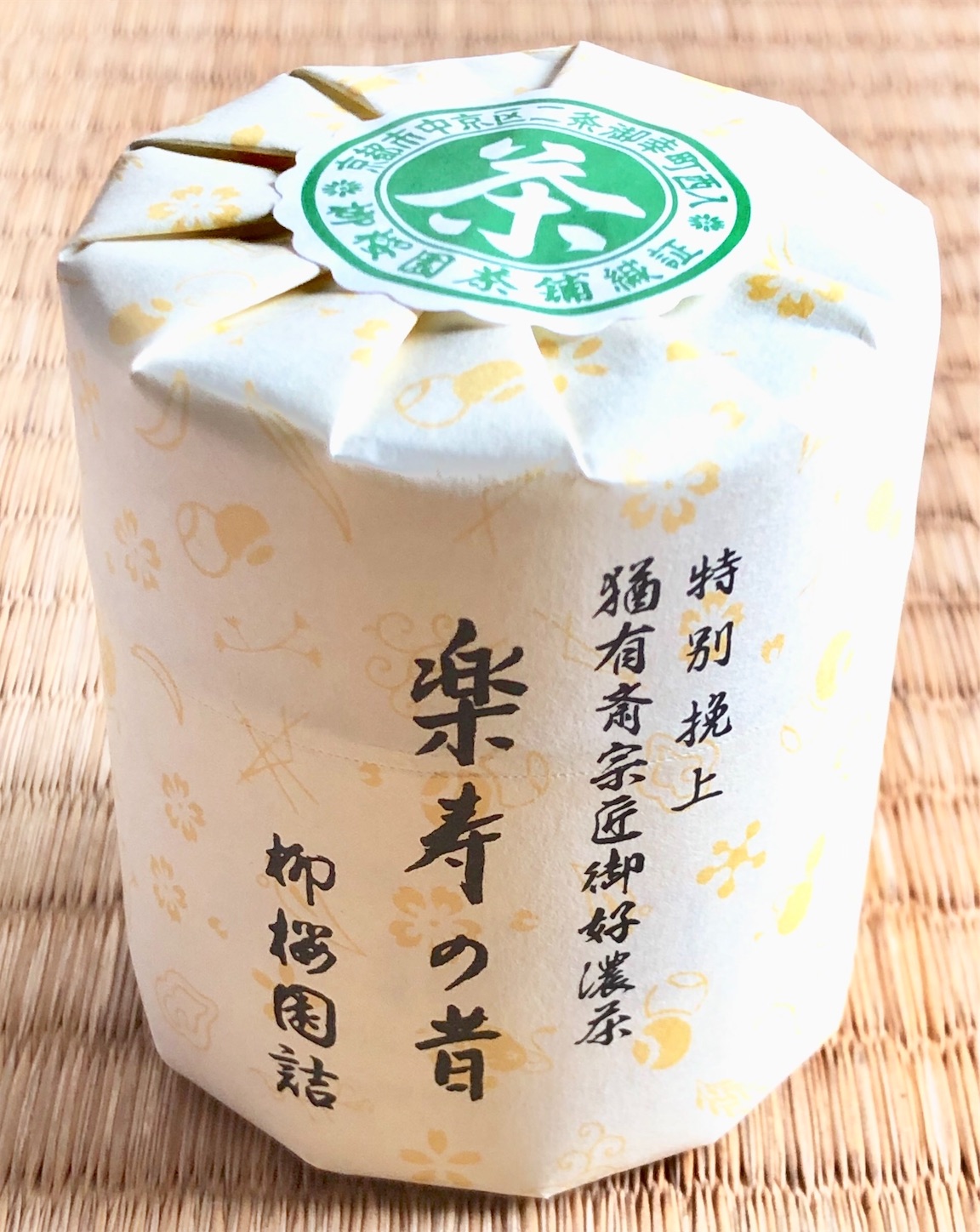f:id:chanoyu:20200714152108j:image f:id:chanoyu:20200714152108j:image