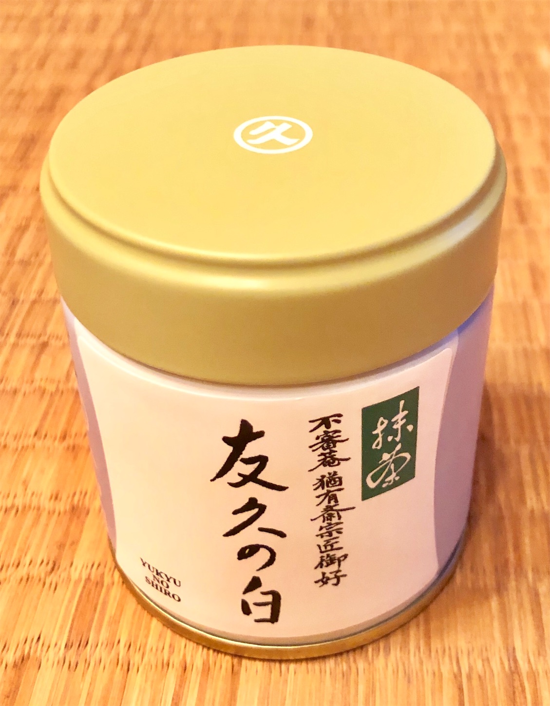 f:id:chanoyu:20200814221230j:image