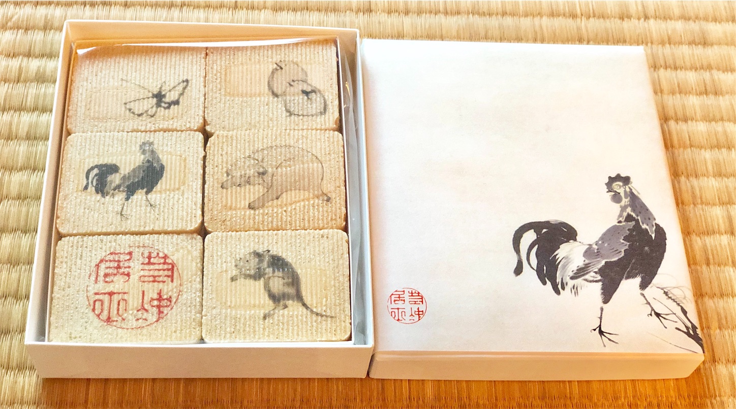 f:id:chanoyu:20200824220417j:image