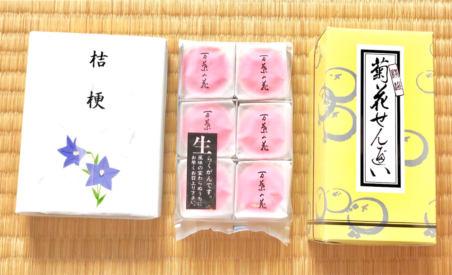 f:id:chanoyu:20200918113738j:image f:id:chanoyu:20200918113738j:image