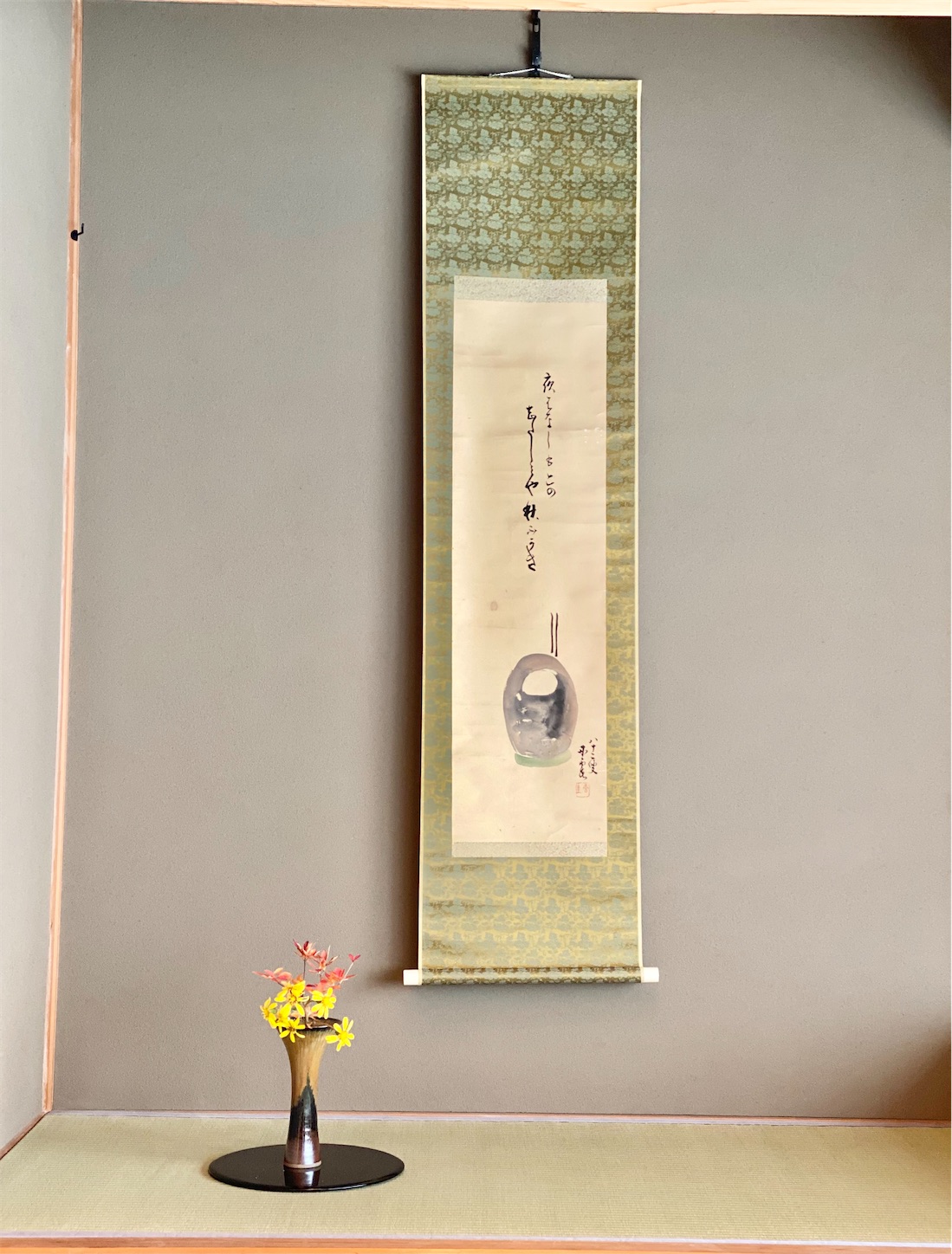 f:id:chanoyu:20201122091818j:image f:id:chanoyu:20201122091818j:image