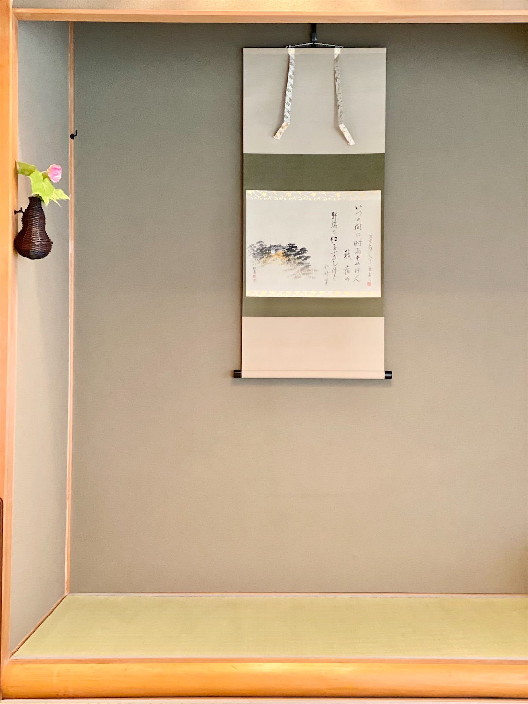 f:id:chanoyu:20201122093716j:image f:id:chanoyu:20201122093716j:image