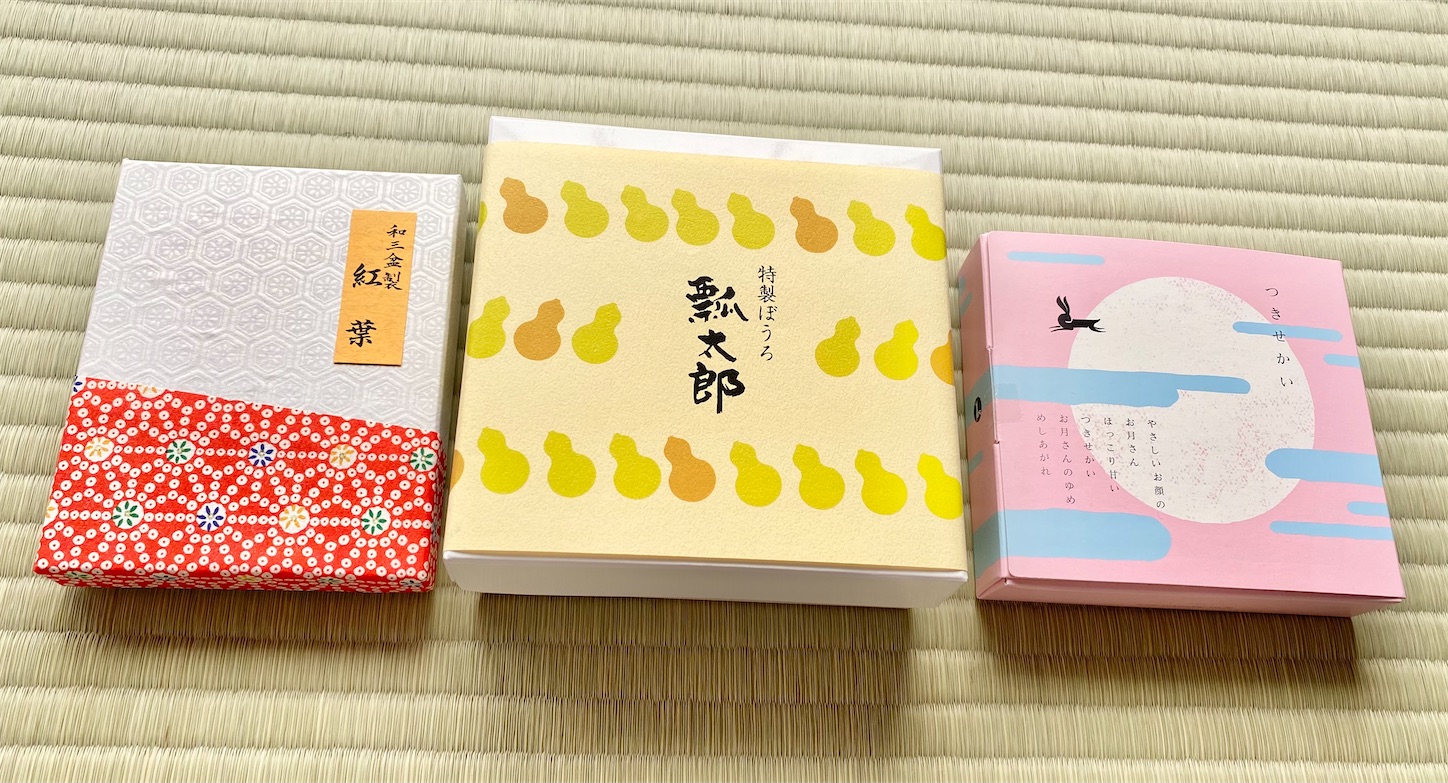 f:id:chanoyu:20201122094134j:image f:id:chanoyu:20201122094134j:image