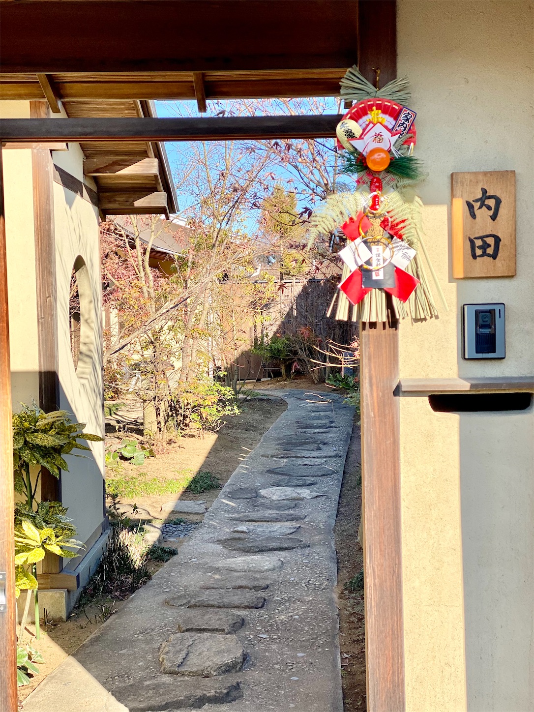 f:id:chanoyu:20210108011054j:image