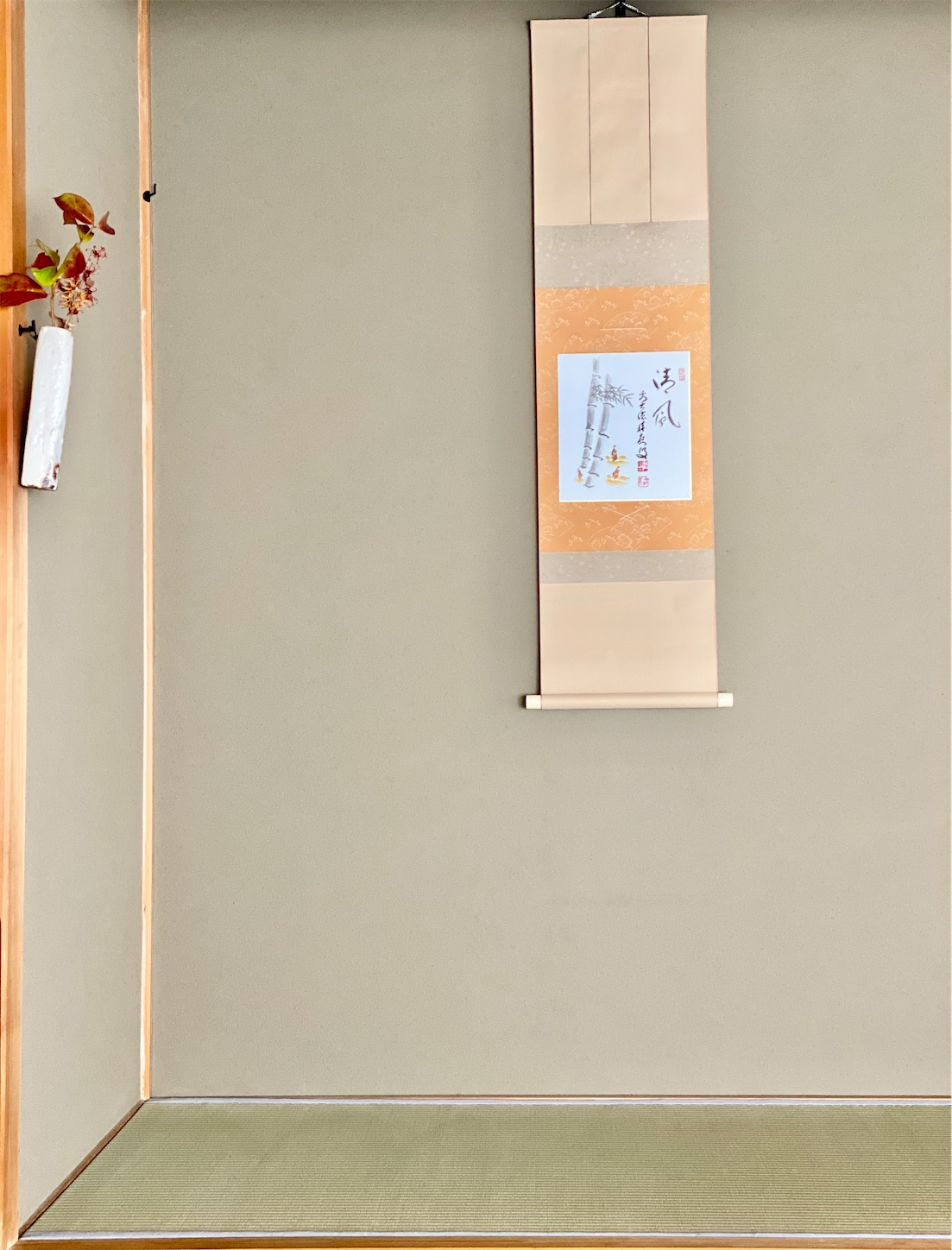 f:id:chanoyu:20210218221717j:image f:id:chanoyu:20210218221717j:image