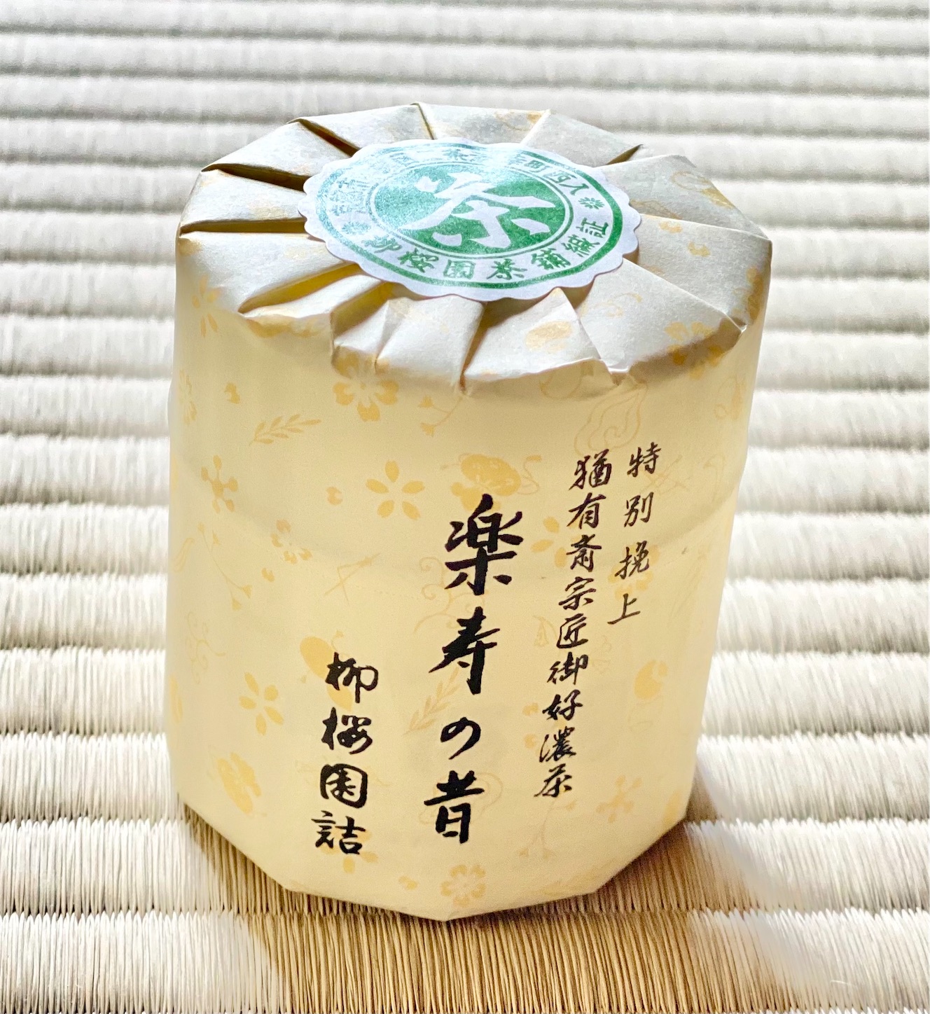 f:id:chanoyu:20210617151208j:image f:id:chanoyu:20210617151208j:image