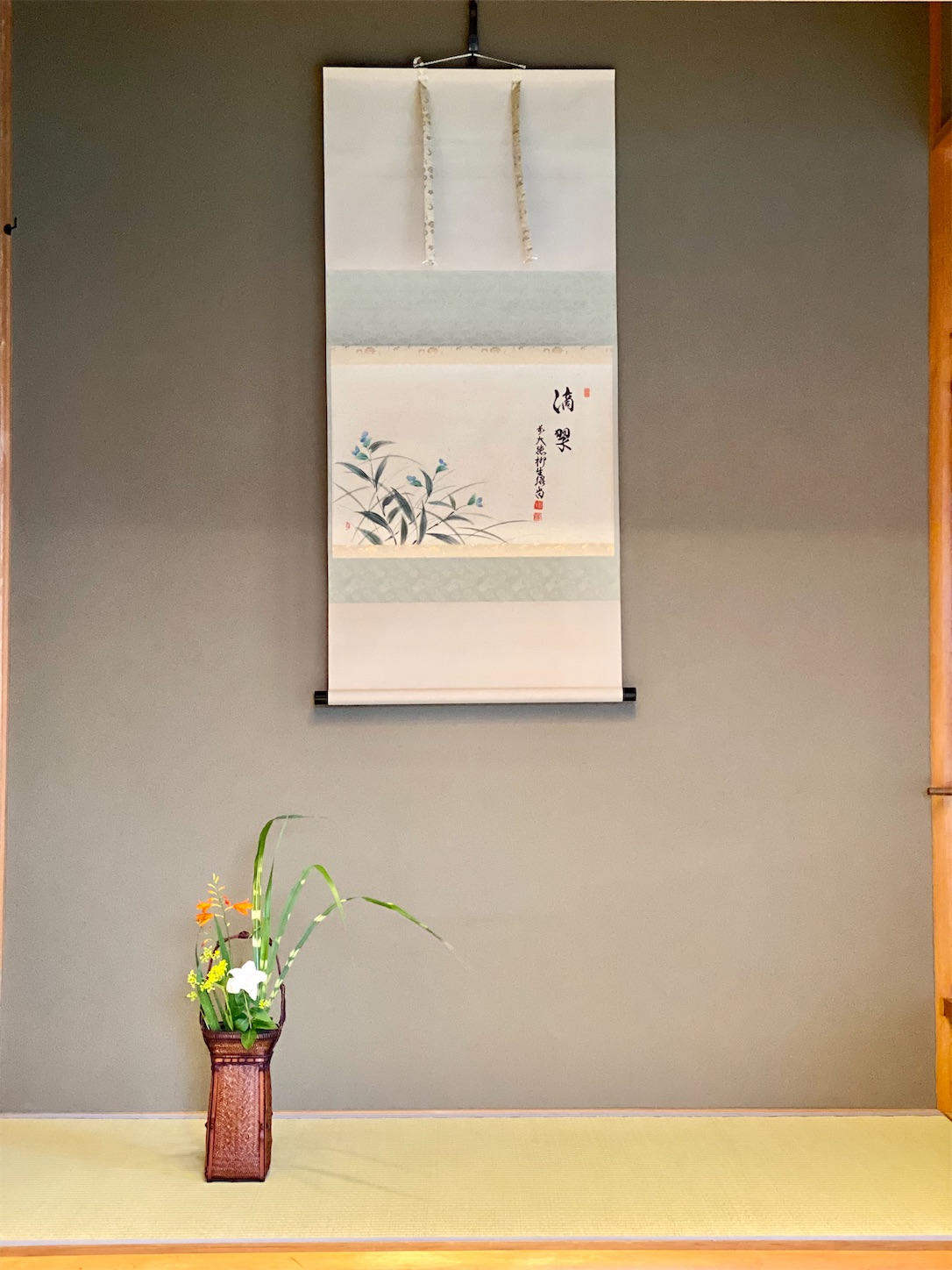 f:id:chanoyu:20210720102754j:image