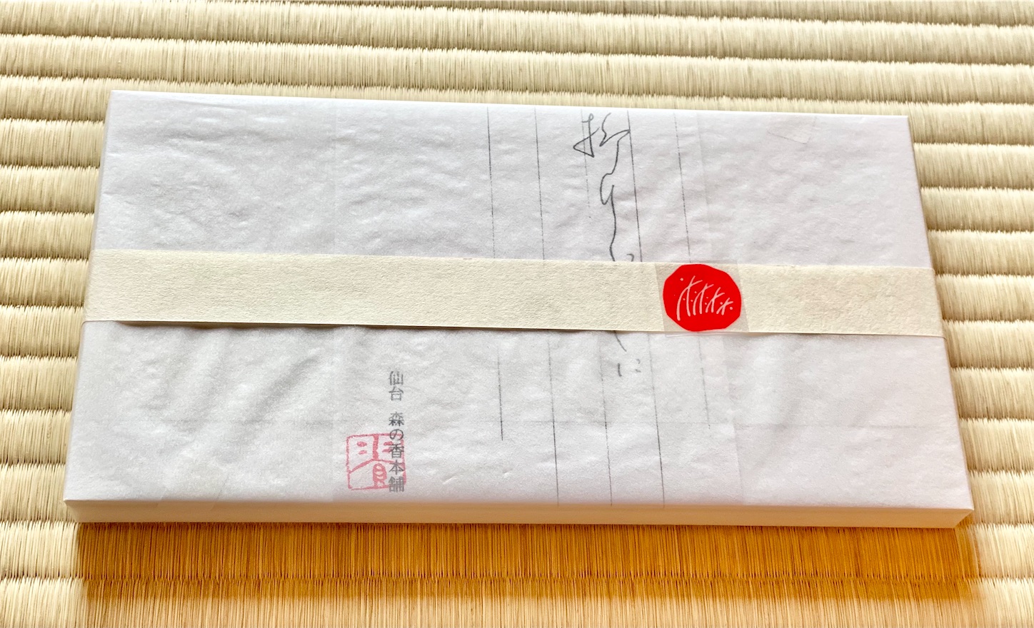 f:id:chanoyu:20210720110950j:image