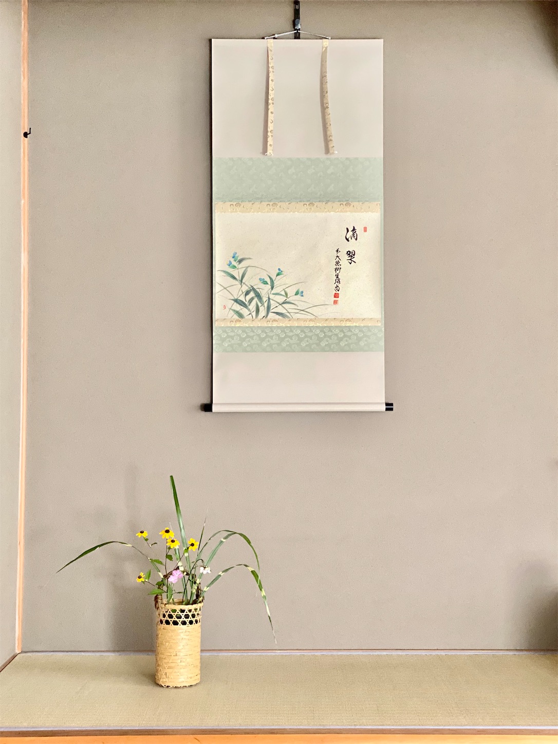 f:id:chanoyu:20210905122820j:image f:id:chanoyu:20210905122820j:image