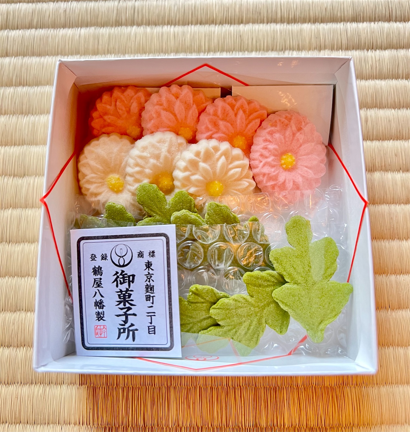 f:id:chanoyu:20211112032831j:image