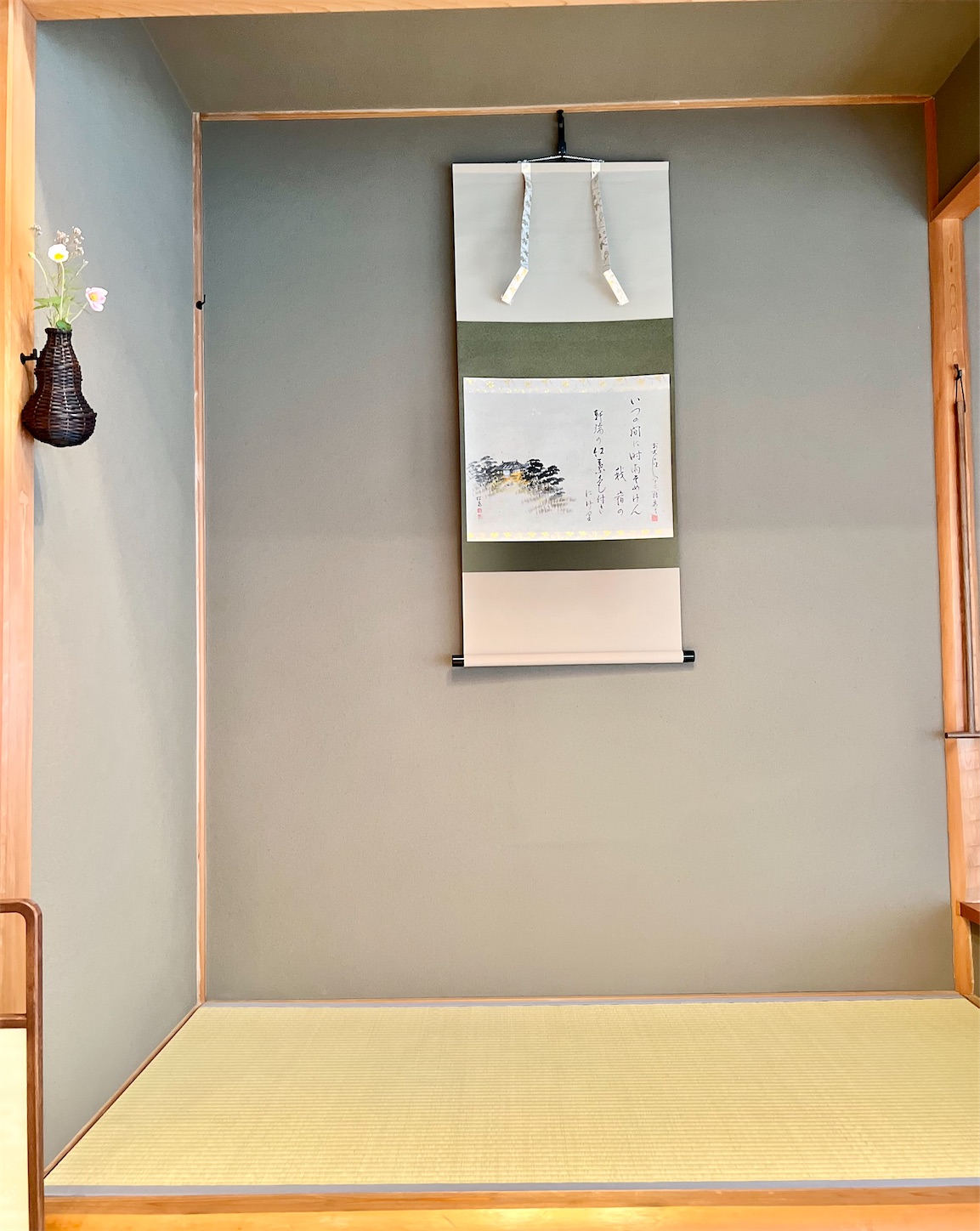 f:id:chanoyu:20211112032848j:image