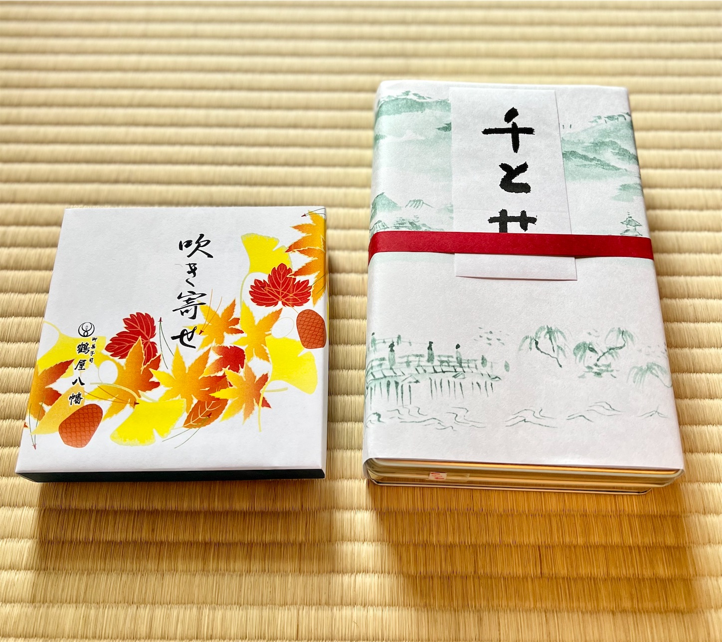 f:id:chanoyu:20211203034103j:image