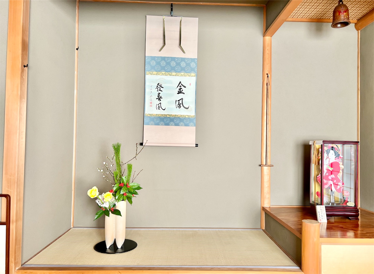 f:id:chanoyu:20220105221402j:image