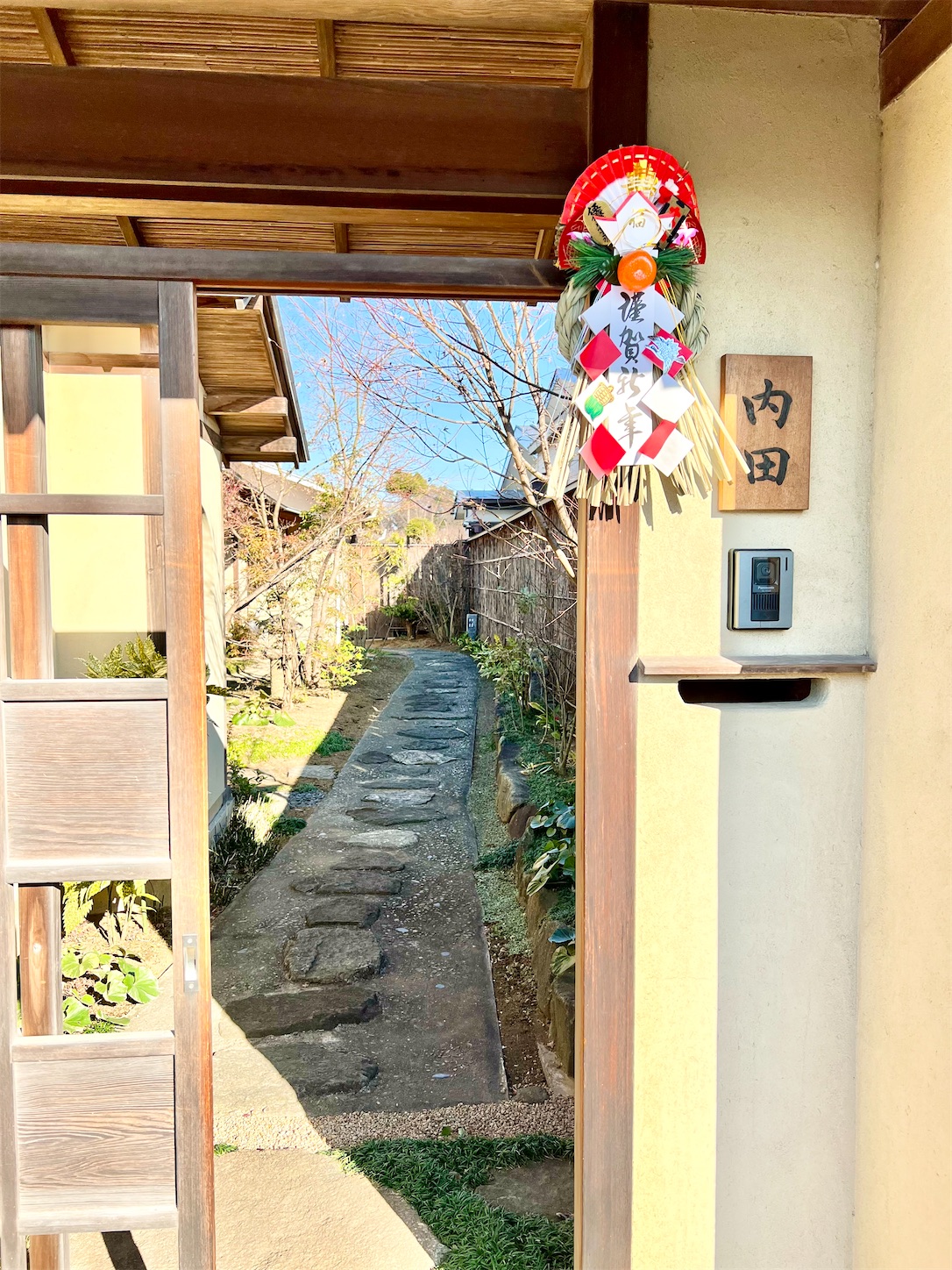 f:id:chanoyu:20220105221410j:image