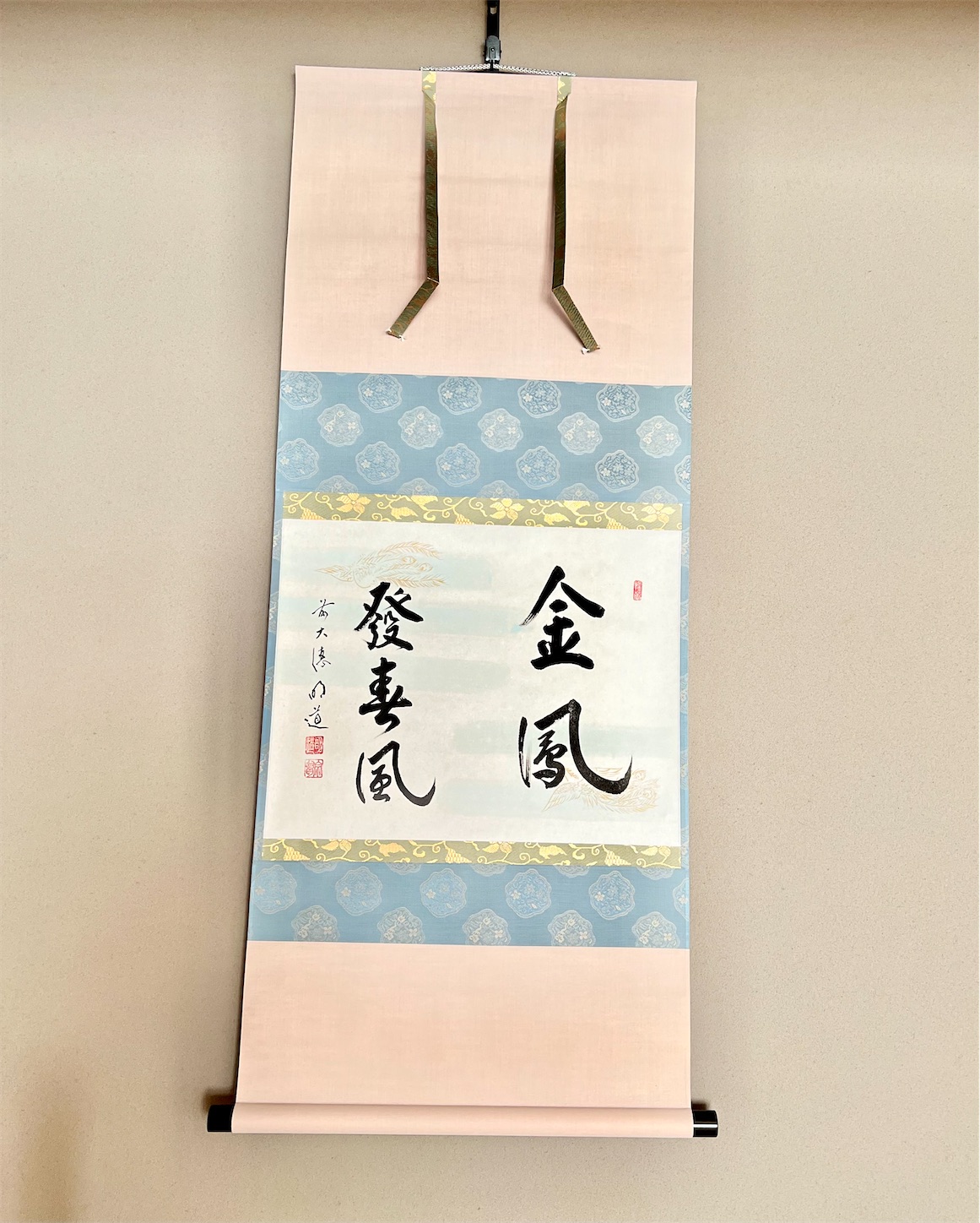 f:id:chanoyu:20220105221414j:image