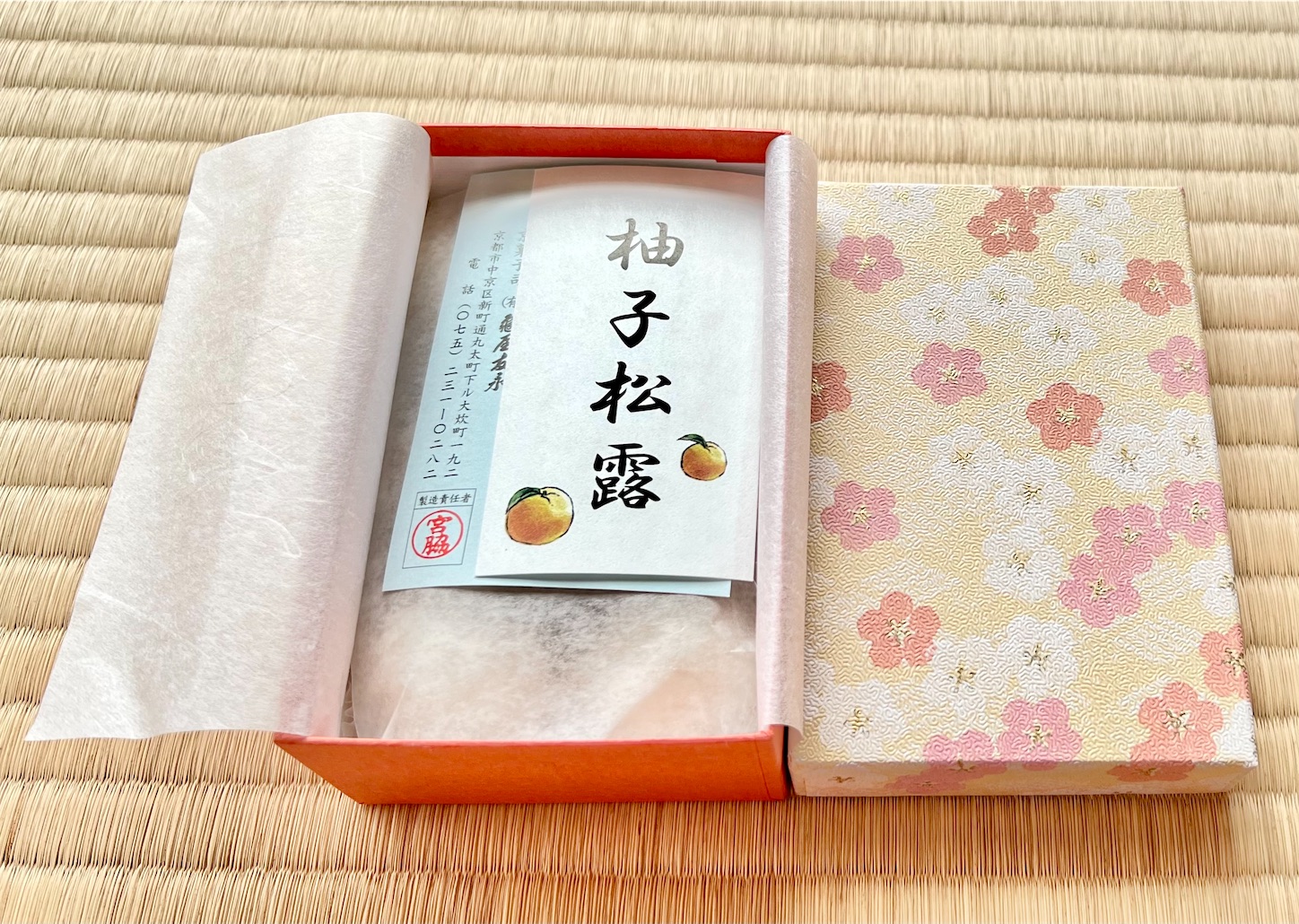 f:id:chanoyu:20220206213631j:image