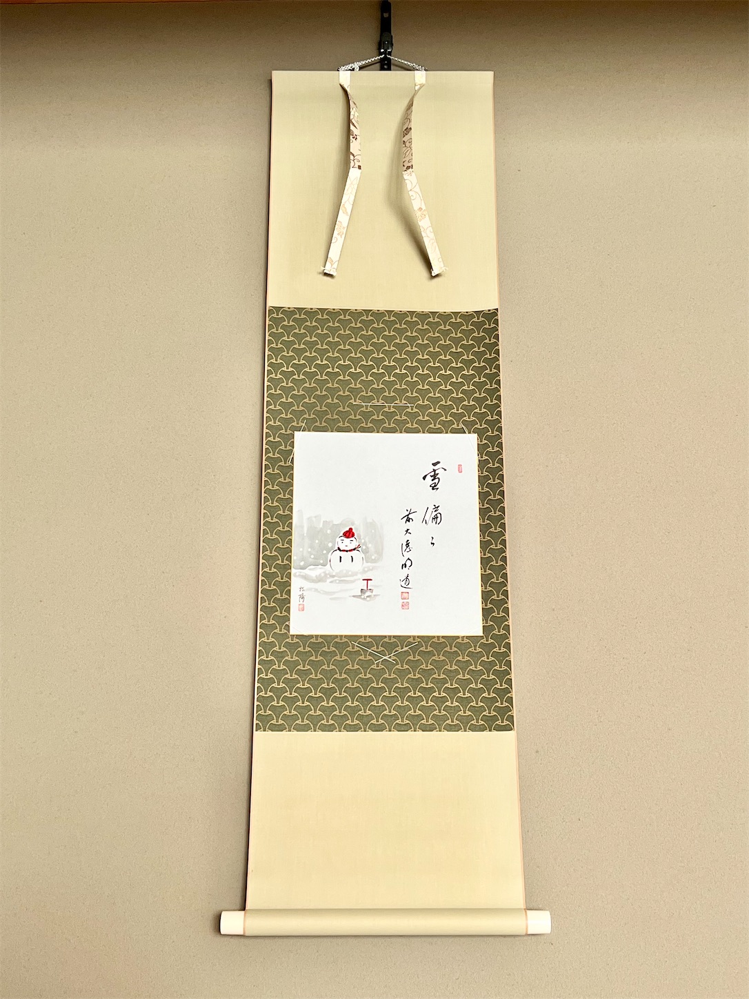 f:id:chanoyu:20220206213634j:image