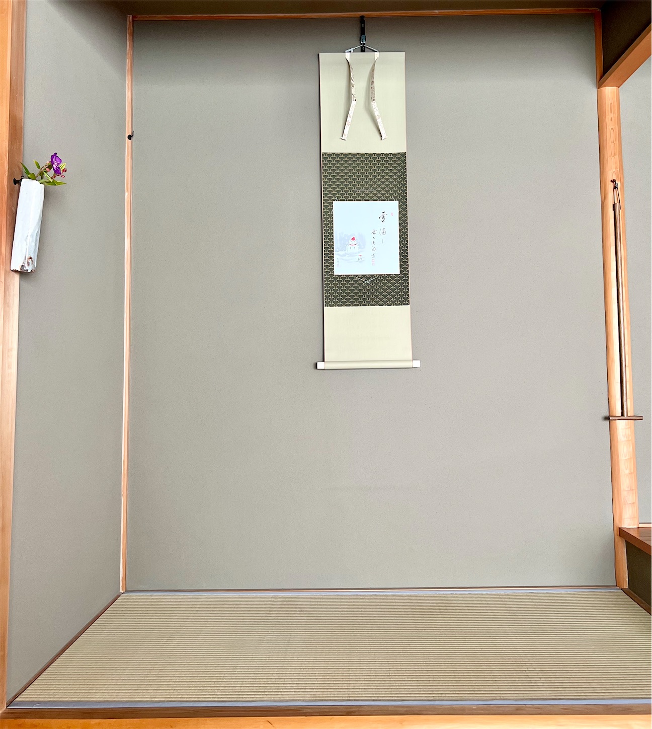 f:id:chanoyu:20220206213640j:image