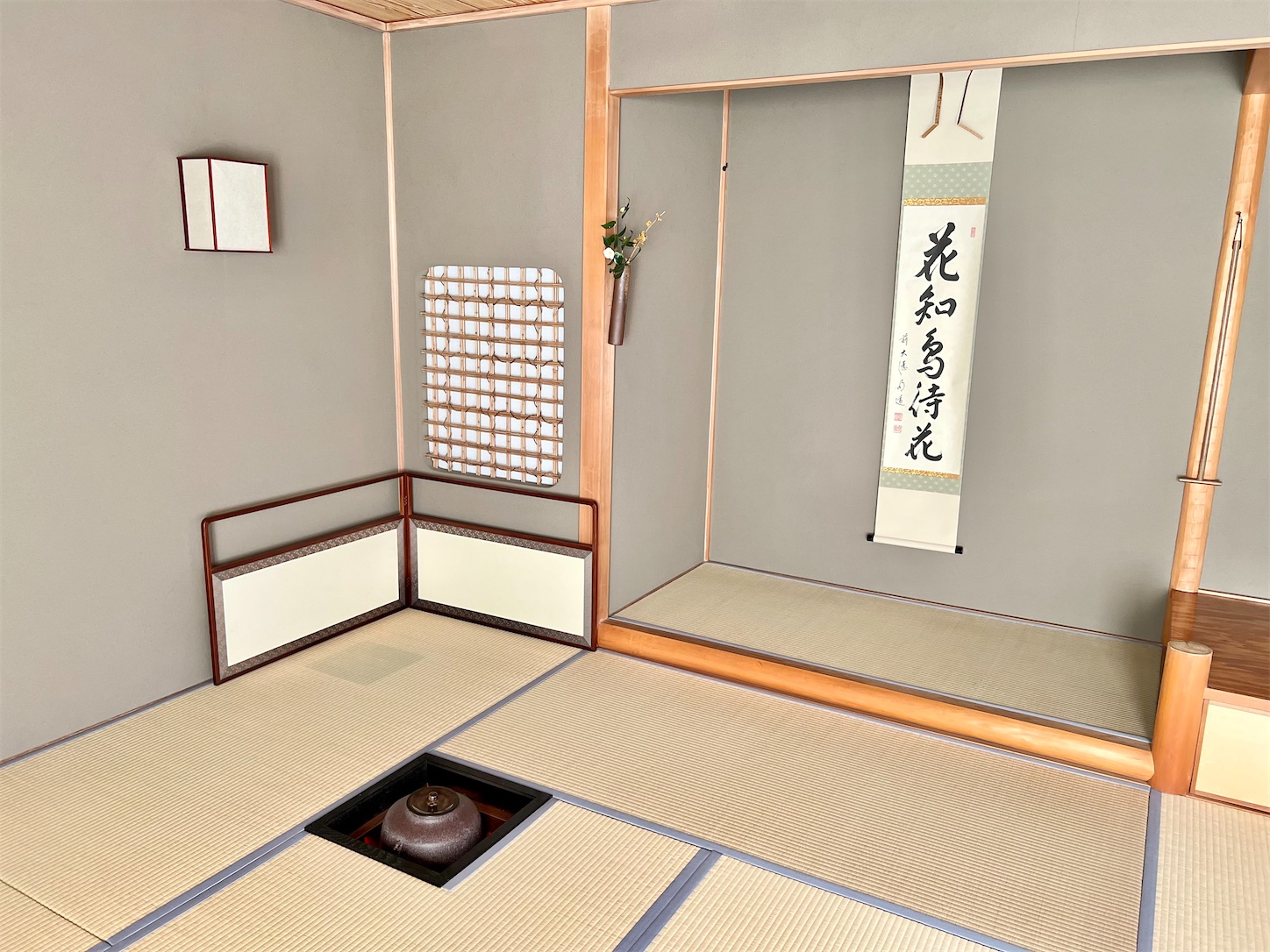 f:id:chanoyu:20220206213829j:image