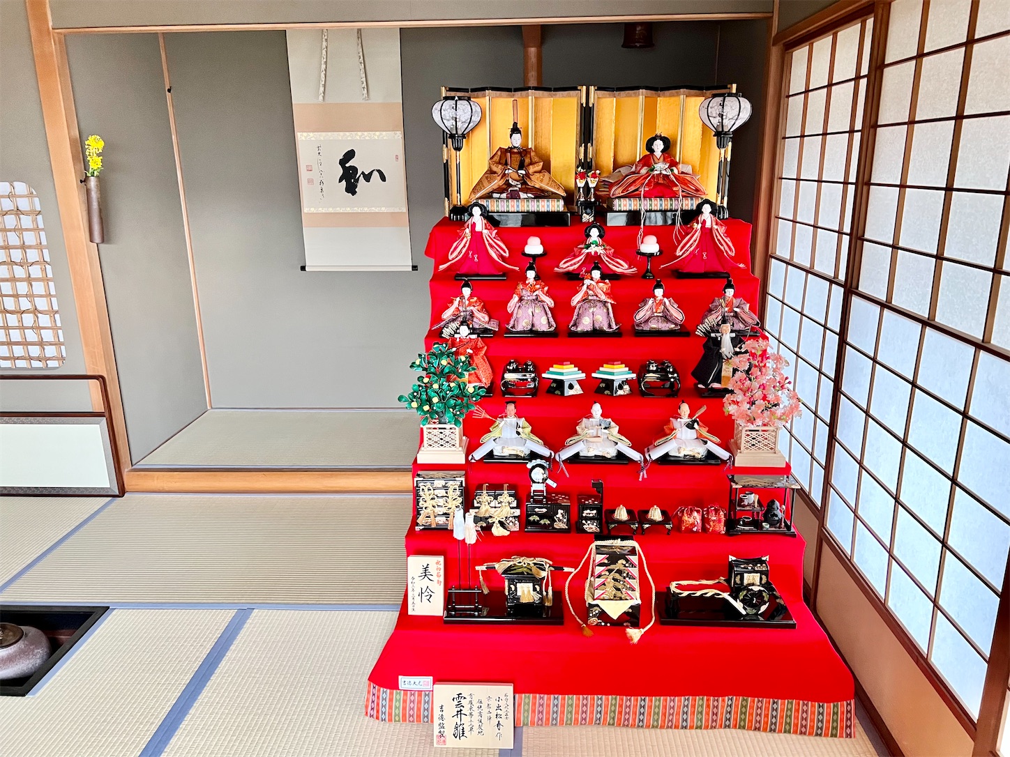 f:id:chanoyu:20220314213124j:image f:id:chanoyu:20220314213124j:image