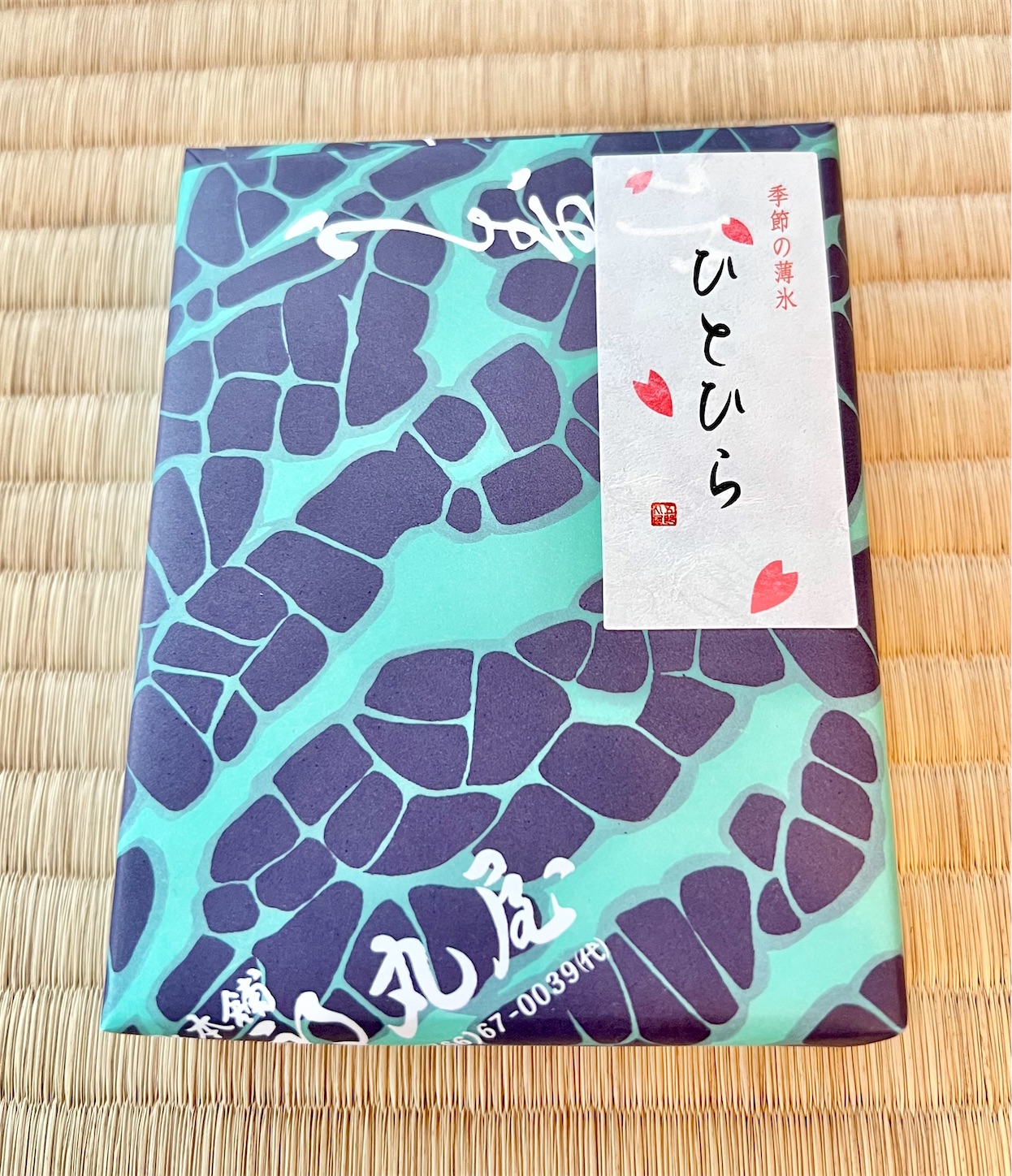f:id:chanoyu:20220413120943j:image f:id:chanoyu:20220413120943j:image